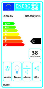 GEMAN ΑΠΟΡΡΟΦΗΤΗΡΑΣ ΣΥΡΟΜΕΝΟΣ INOX 1 ΜΟΤΕΡ 65W NEW Φ150mm - Image 2
